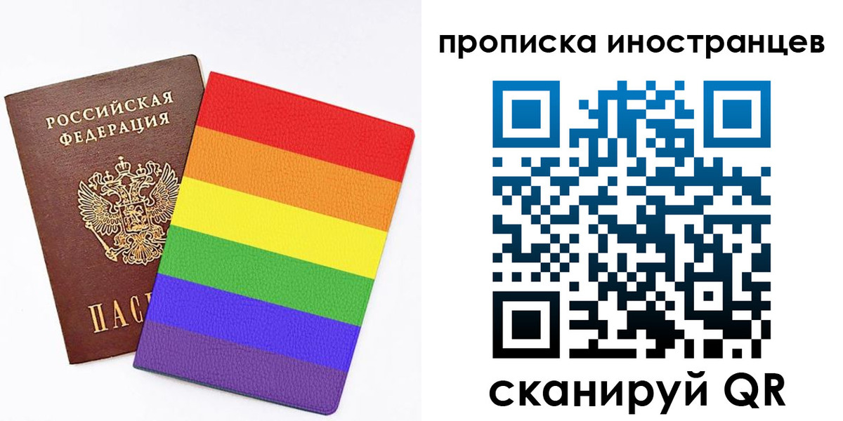прописка гарантия в Соль-Илецке
