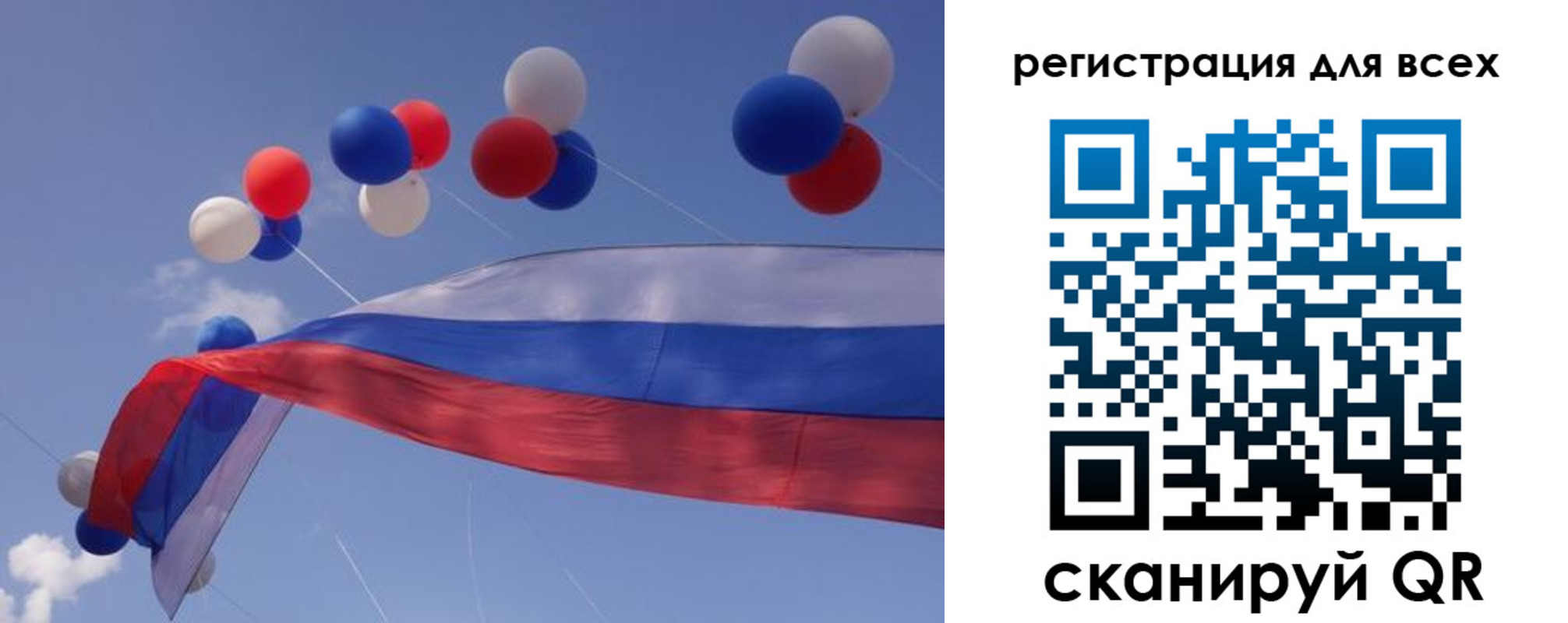 временная регистрация недорого в Соль-Илецке
