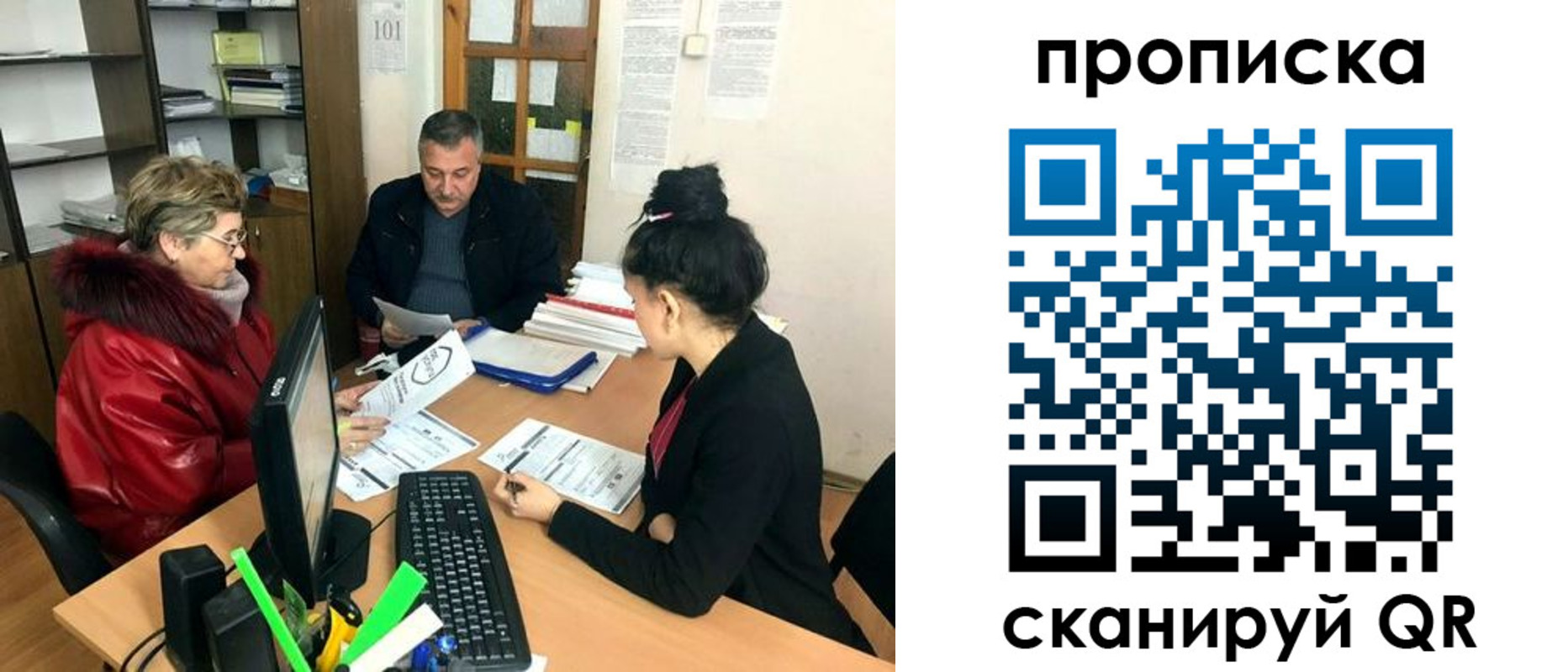 прописка ребенка в Соль-Илецке