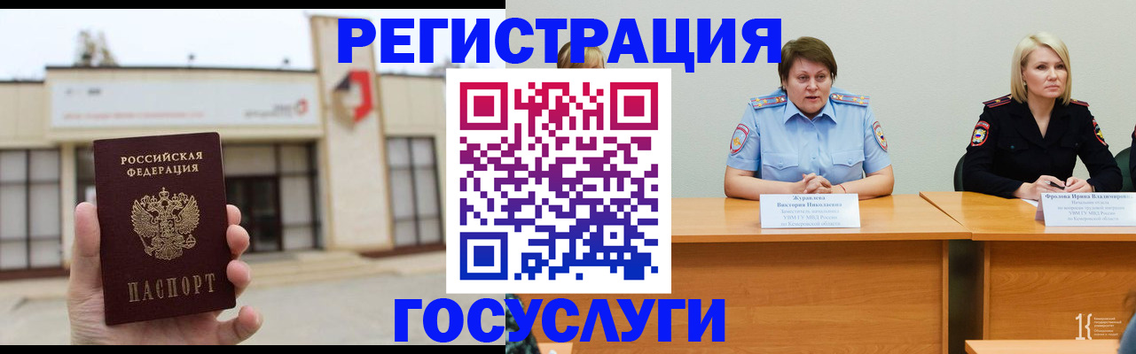 пропишу в квартире в Соль-Илецке