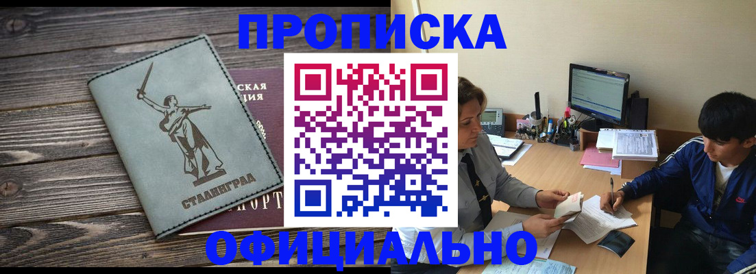 форма 3 в Соль-Илецке